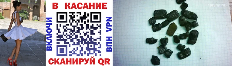 Как найти наркотики Фокино Галлюциногенные грибы  Alpha-PVP  Канабис  АМФЕТАМИН  Мефедрон  Cocaine 