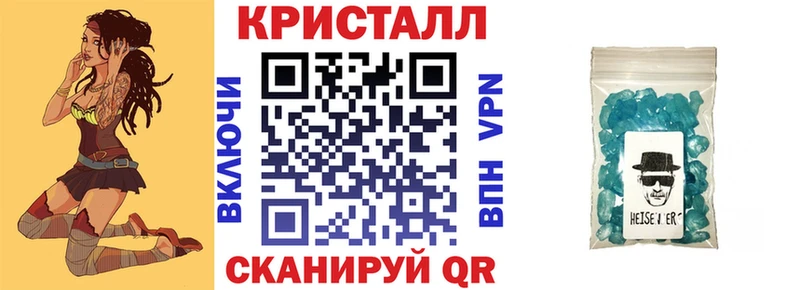 Амфетамин Premium Фокино