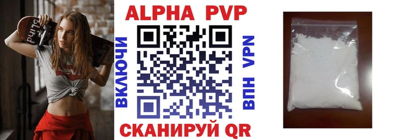 даркнет сайт  Фокино  Alfa_PVP СК КРИС 