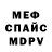 МЕТАДОН VHQ The Shakal