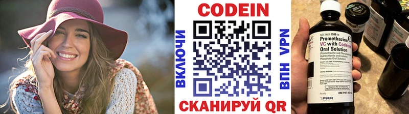 даркнет формула  Фокино  Кодеин напиток Lean (лин)  где купить наркотик 