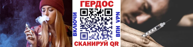 Героин хмурый купить наркотики сайты Фокино