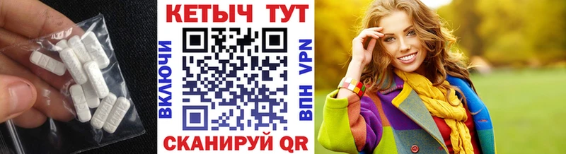 Кетамин VHQ  Фокино 