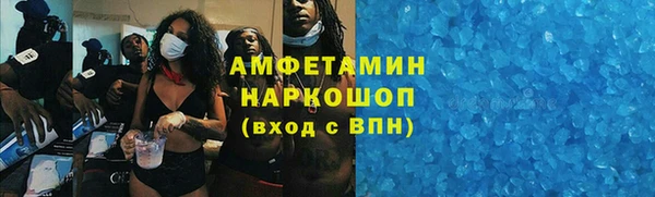 экстази Абаза