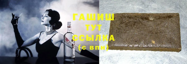 экстази Абаза