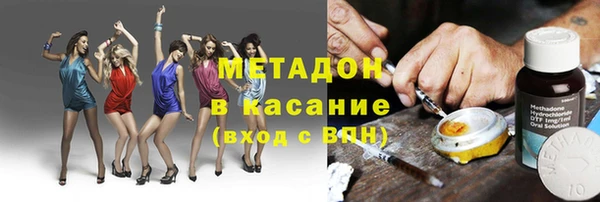кокаин колумбия Абдулино