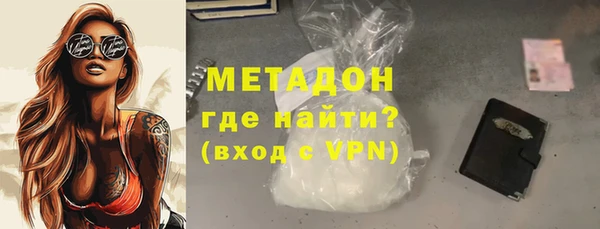 экстази Абаза