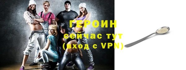 гашишное масло Весьегонск