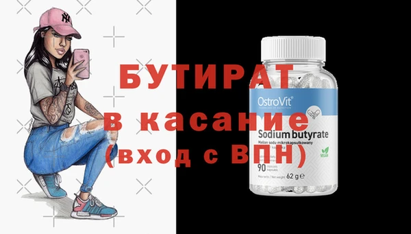 таблы Абинск
