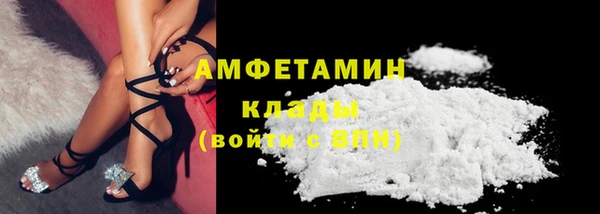 экстази Абаза