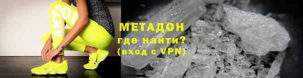 таблы Абинск