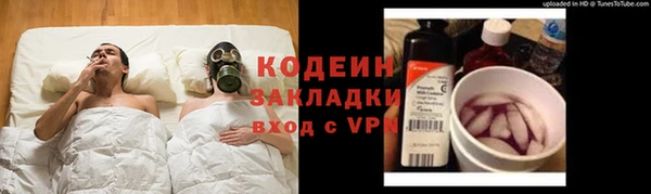 экстази Абаза