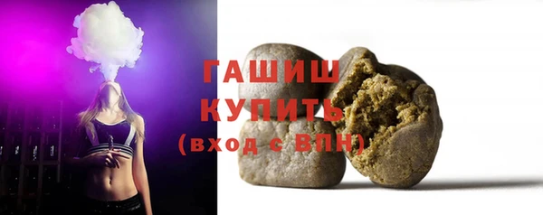 гашик Покачи