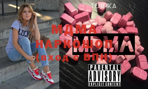 таблы Абинск
