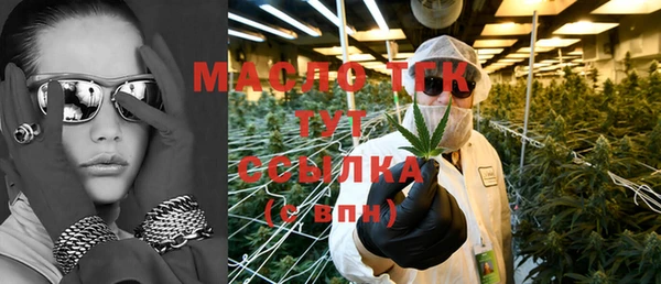 таблы Абинск