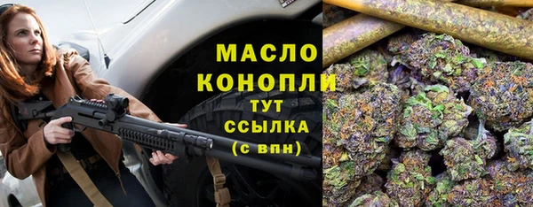 таблы Абинск