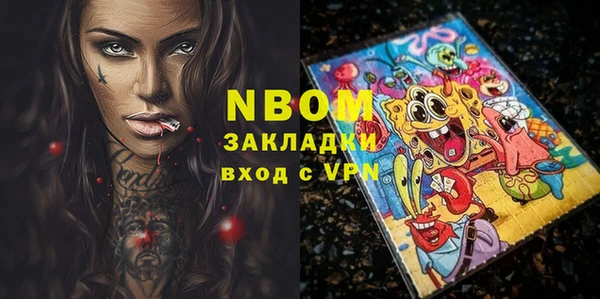 таблы Абинск