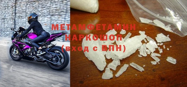 PSILOCYBIN Ветлуга