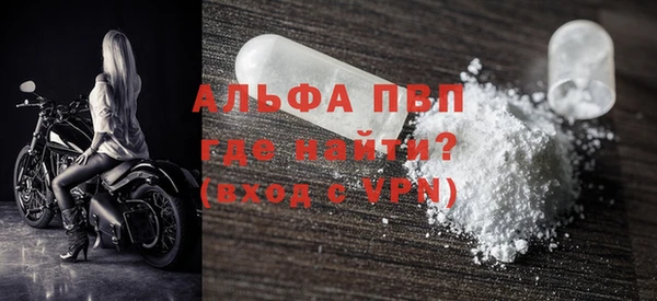 экстази Абаза