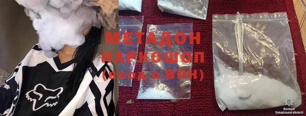 кокаин колумбия Абдулино
