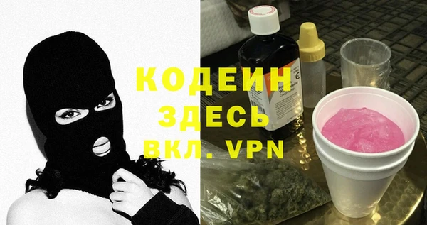 кокаин колумбия Абдулино