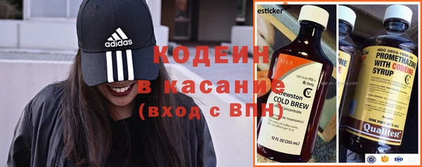 экстази Абаза