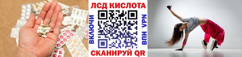 купить   Фокино  ЛСД экстази кислота 