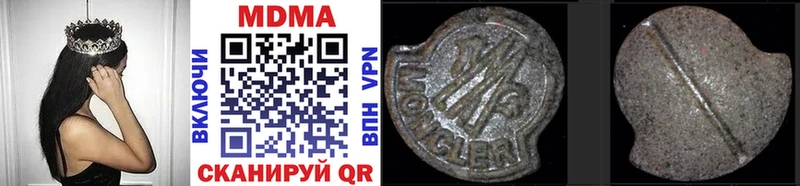 MDMA VHQ  это наркотические препараты  Фокино 