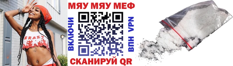 магазин продажи наркотиков  Фокино  МЕФ VHQ 